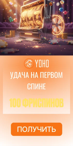 YohoSlot Half-Page (slots)